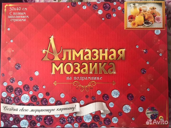 Картины алмазная мозаика