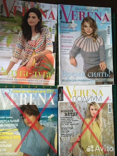 Журналы по вязанию Верена