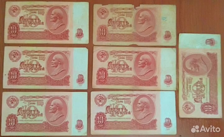Банкноты СССР