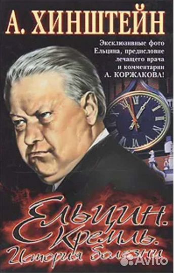 Мемуары и биографии - 2