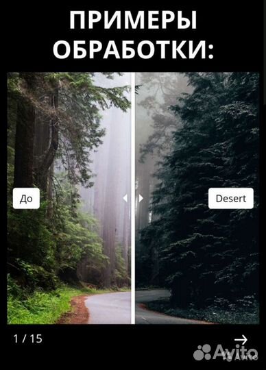 Пресеты lightroom (Максим Русаков )