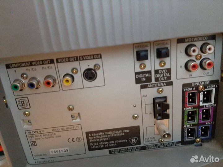 Домашний кинотеатр Sony HCD-FL7D