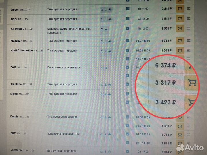 Тяга рулевой трапеции левая w201