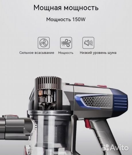 Пылесос копия Dyson