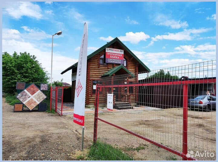 Тротуарная плитка вибропрессованная