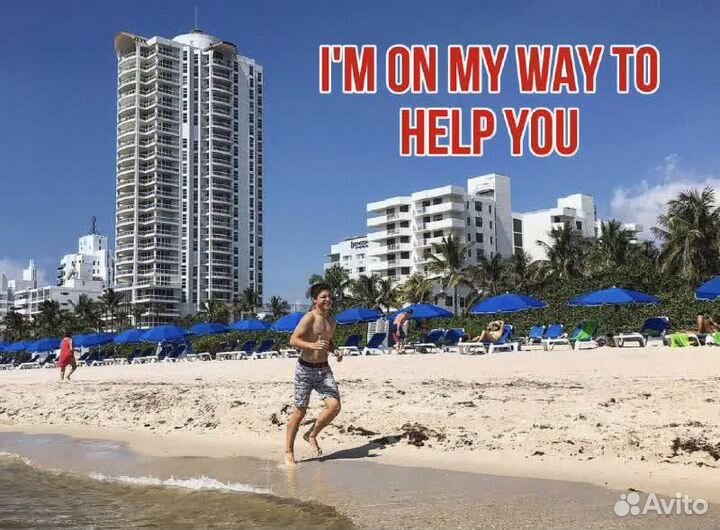 Репетитор по английскому языку онлайн