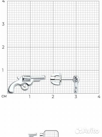 Пуссеты серебро пистолетики
