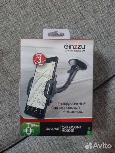 Универсальный автомобильный держатель