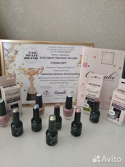 Приглашаем к сотрудничеству Nail материалы