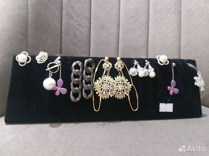 Серги