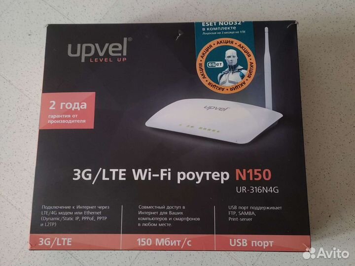 Wifi роутер 4g Upvel UR-316N4G