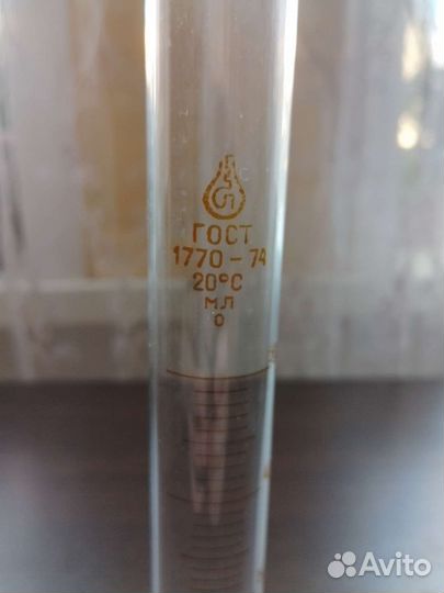 Колба-мензурка измерительная