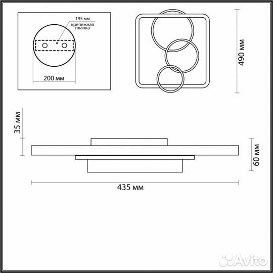 Люстра потолочная на кухню светодиодная