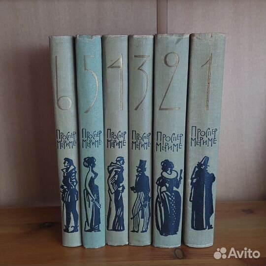 Проспер Мериме собрание сочинений в 6 томах