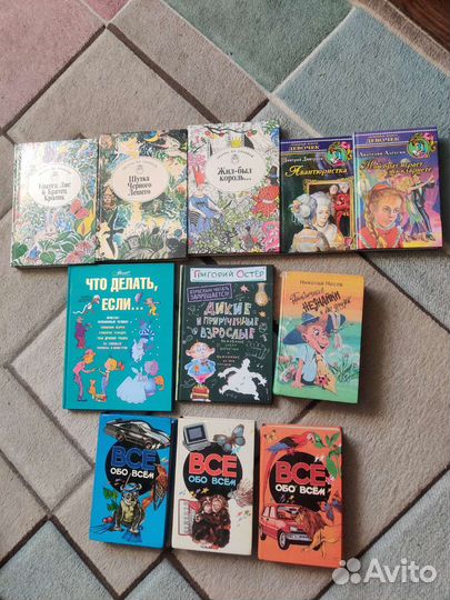 Детские и подростковые книг