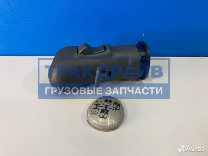 Рукоятка рычаго кпп для Volvo FH4