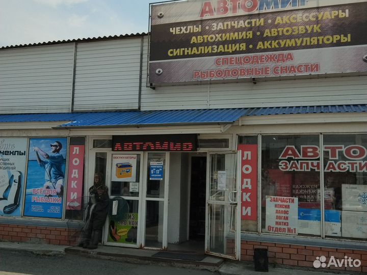 Лодочный мотор Hidea 9.8 л.с