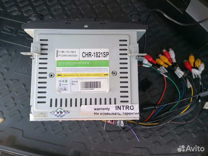 Автомагнитола бу