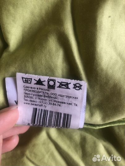 Новое детское одеяло Наша Радость