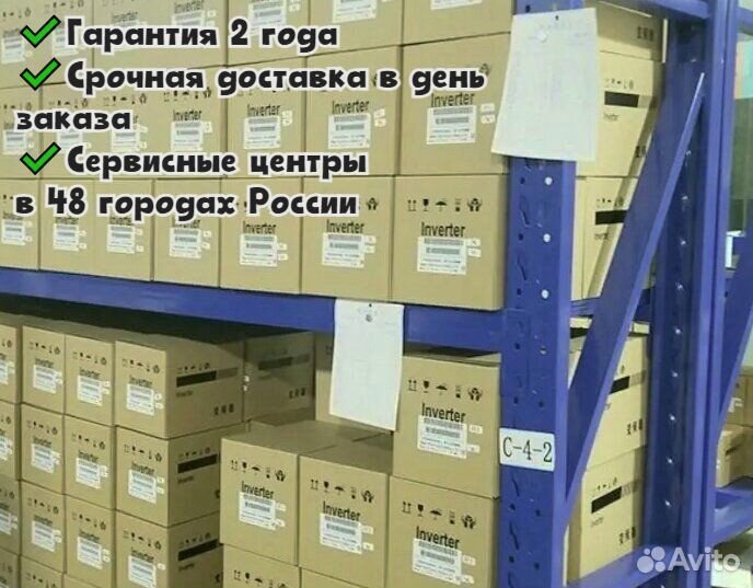Преобразователи частоты
