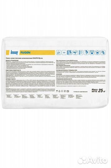 Шпаклёвка гипсовая универсальная Knauf Фуген 25 кг