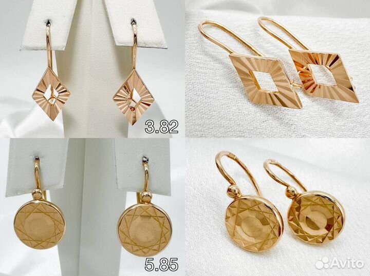 Советские изделия СССР 583 проба звезда