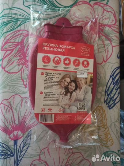 Кружка эсмарха