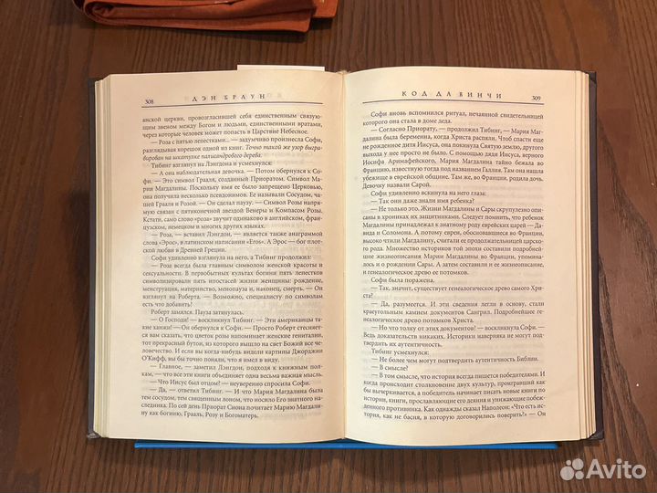 Новая подставка телефон планшет книга IKEA икеа