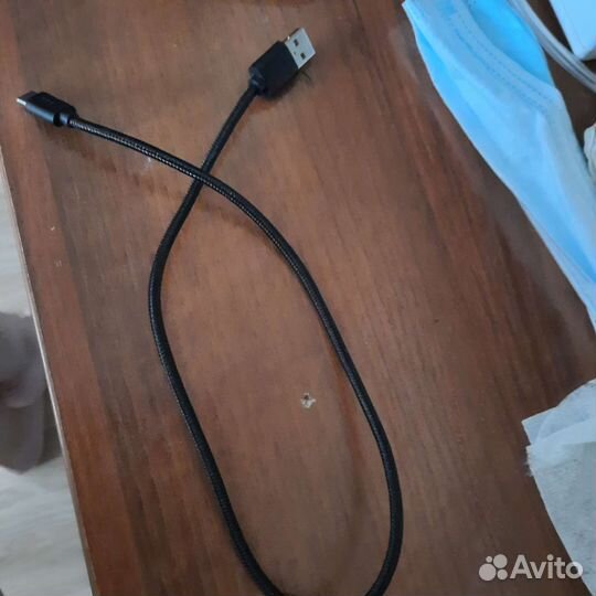 Провода для зарядки