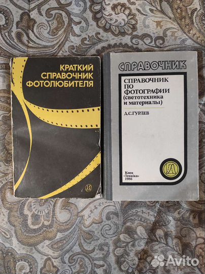 Книги по фото