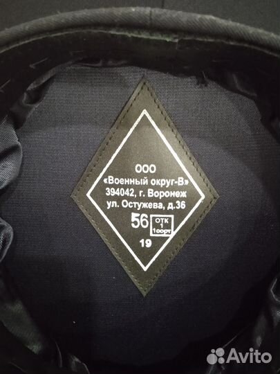 Фуражка полицейская 56 и 60 размеры, форма полиции