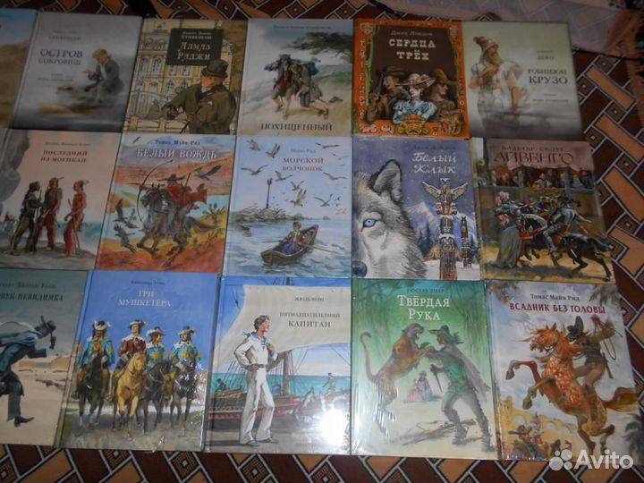 Подарочные книги (Серия Страна Приключений)