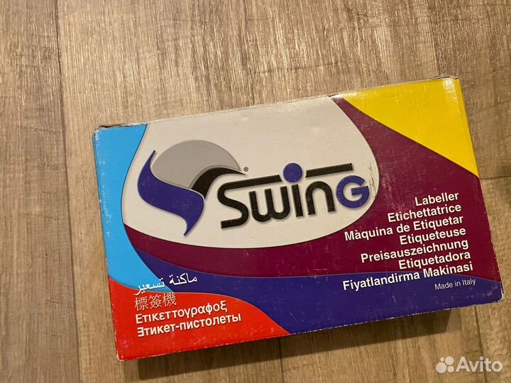 Этикет-пистолет