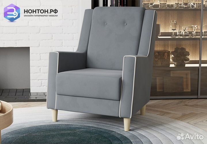 Кресло Айрин серое