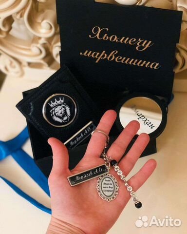 Подарочный набор. Мужской набор. Подарок мужчине