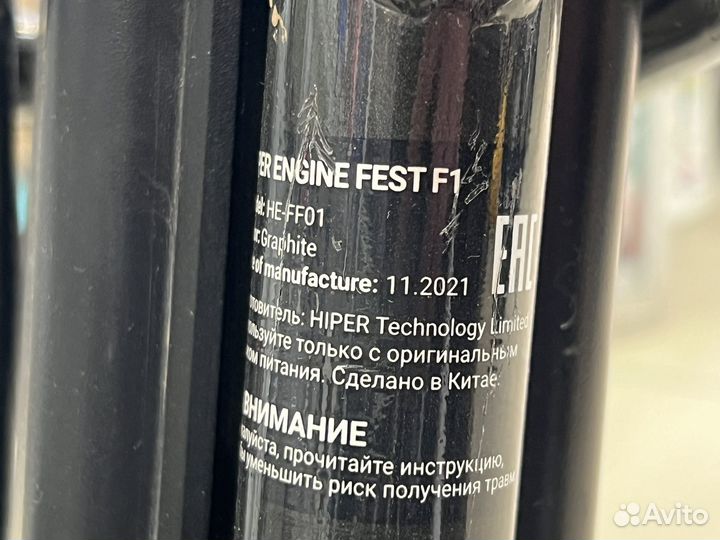 Электровелосипед Hiper Engine Fest F1