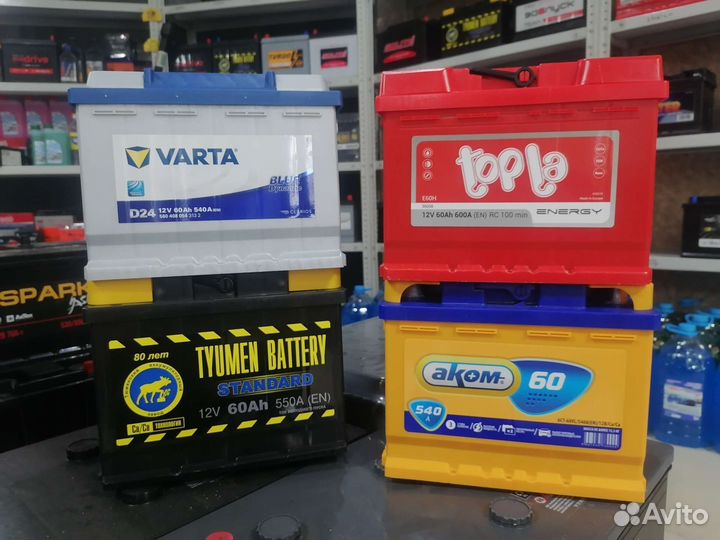 Аккумулятор 60ач-230ач с бесплатной доставкой