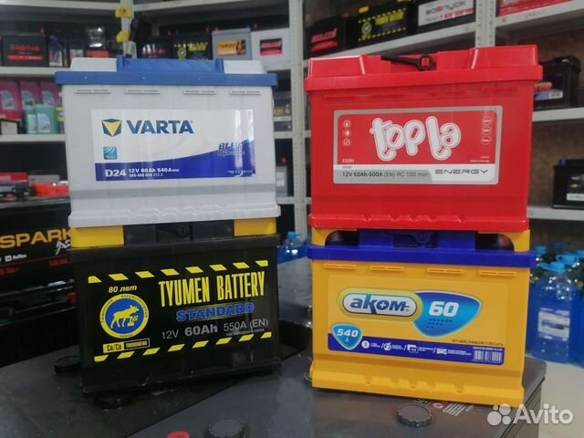 Аккумулятор 60ач-230ач с бесплатной доставкой