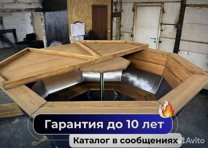 Банный чан на 6 человек с нагревом за 2 часа