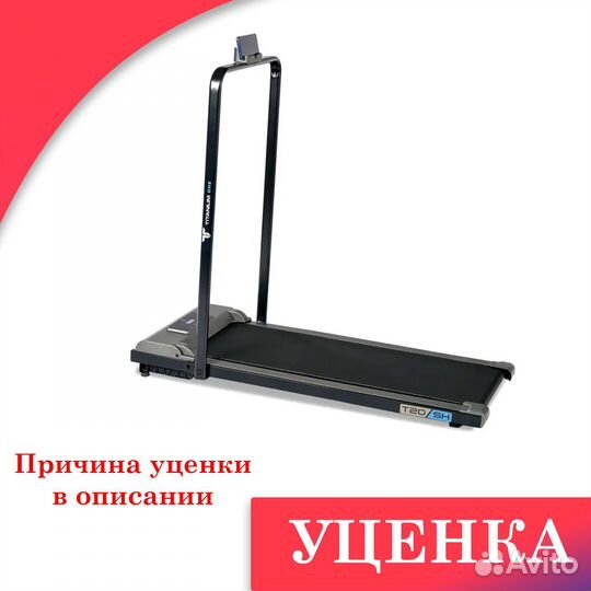 Беговая дорожка Titanium One T20 SH art.66.66