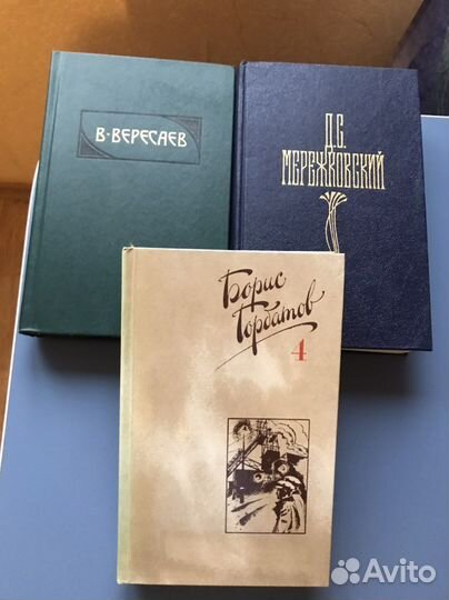 Книги по 4 тома