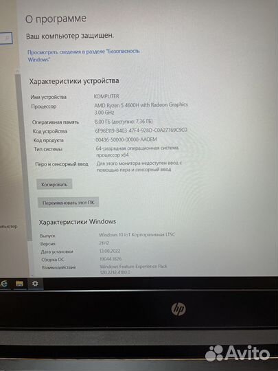 HP Gaming Gtx1650