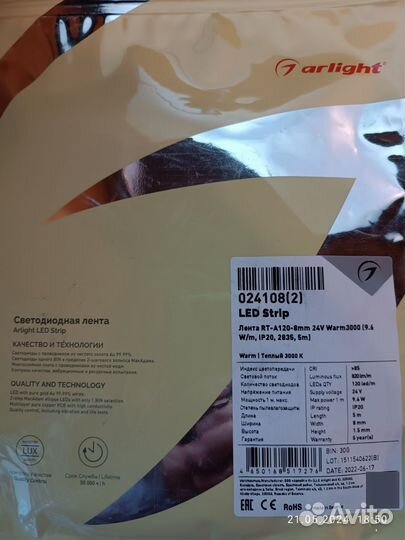 Светодиодная лента 24v,блоки питания