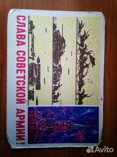 Открытки 50 60 годов СССР чистые в хор состоянии