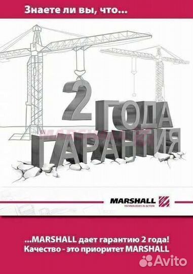 Полурессора Тонар 2-х листовая