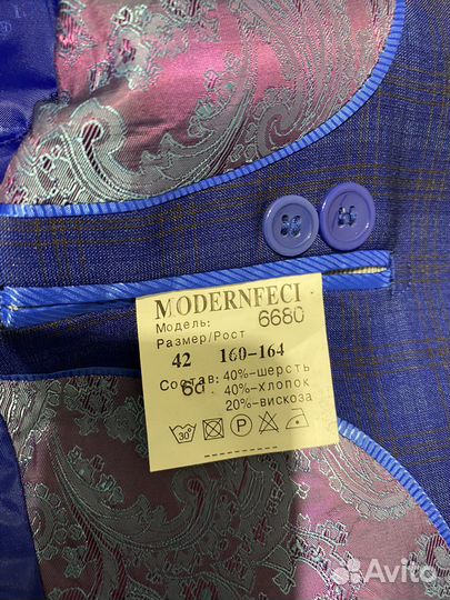 Пиджак мужской