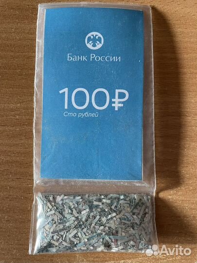 Разные монеты продажа или обмен