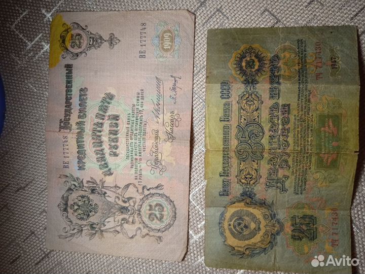 Старые деньги