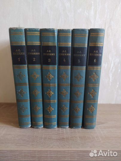 А. С. Пушкин. Собрание сочинений в 6 томах