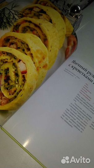 Книга Рулеты это просто